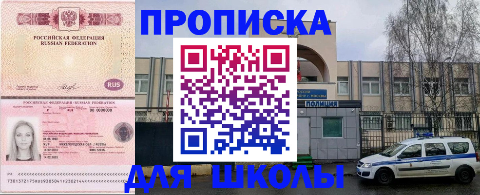 миграционный учет в Волоколамске